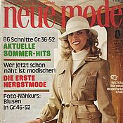 Винтаж ручной работы. Ярмарка Мастеров - ручная работа Revista Vintage Neue Mode 8 1975 (agosto). Handmade.