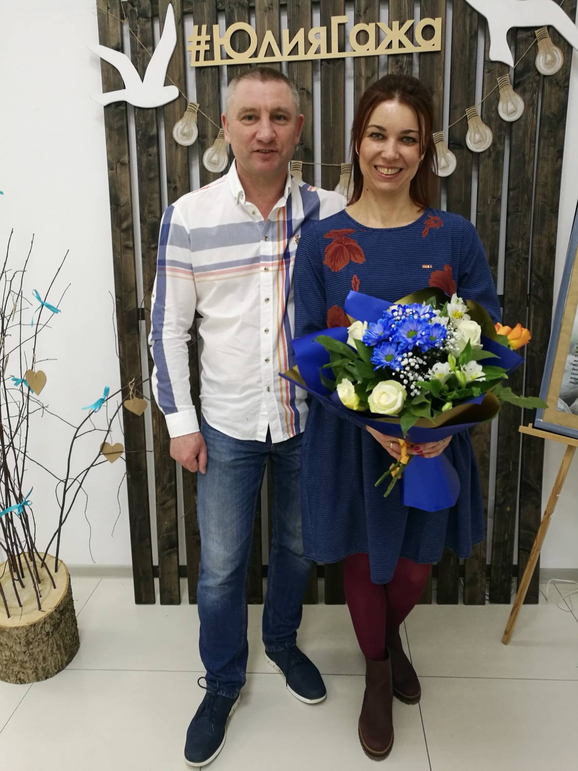 Мой профиль