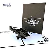 Открытки handmade. Livemaster - original item Helicopter MI - 3D handmade greeting card. Handmade.