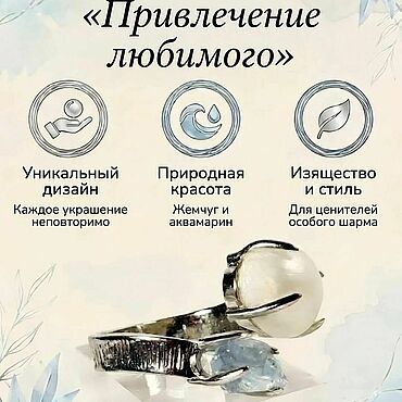 Украшения ручной работы. Ярмарка Мастеров - ручная работа Кольцо ручной работы с натуральным жемчугом и аквамарином. Handmade.