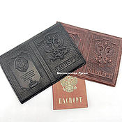 Канцелярские товары handmade. Livemaster - original item cover: Passport cover genuine leather. Handmade.