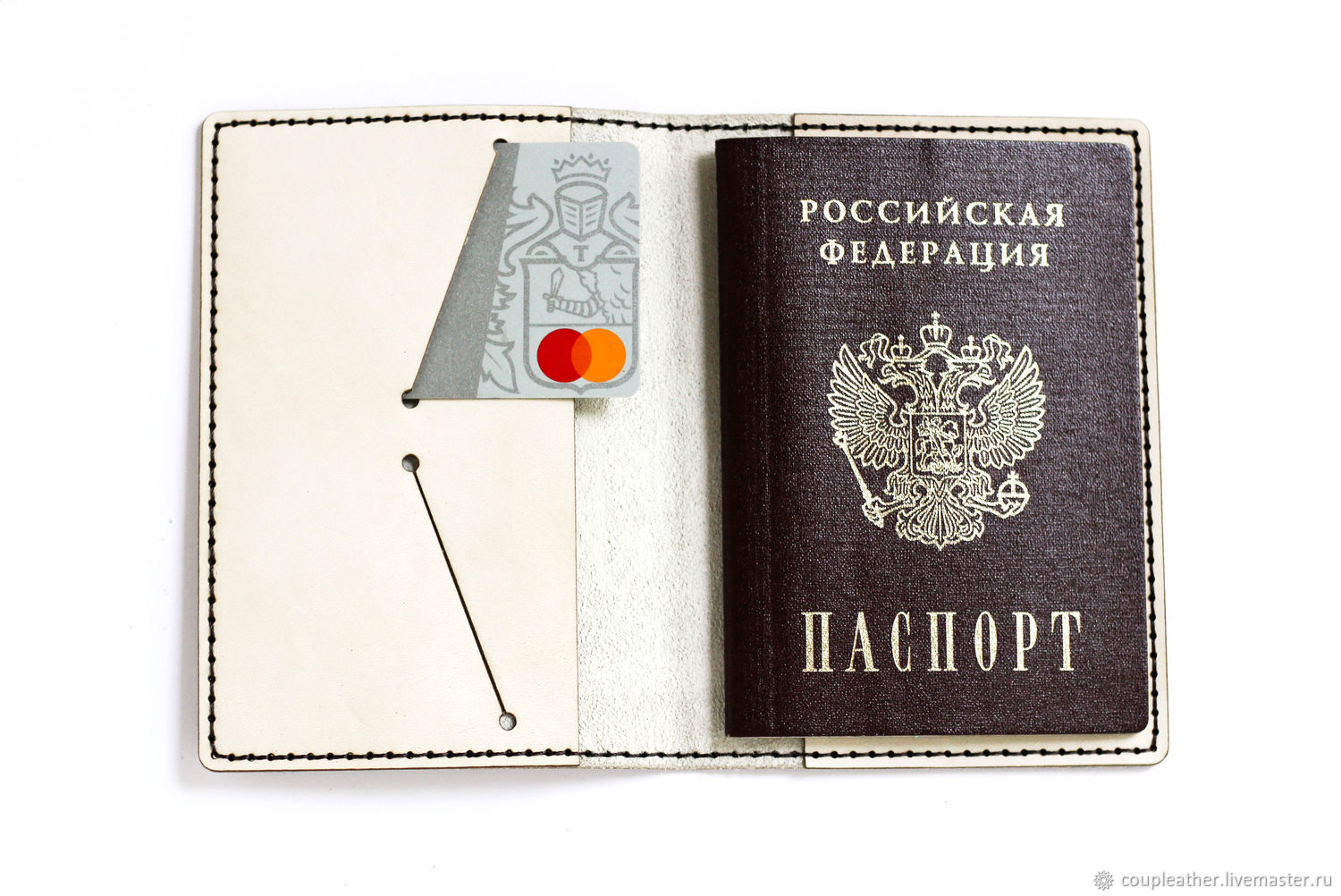 Открытка паспорт