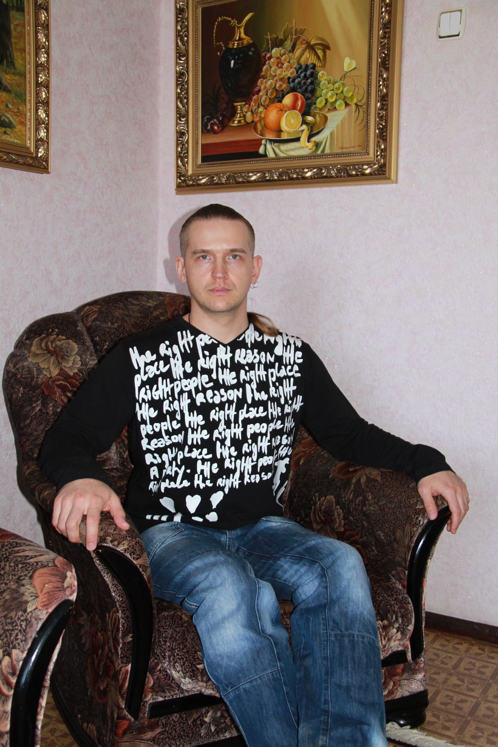 Мой профиль