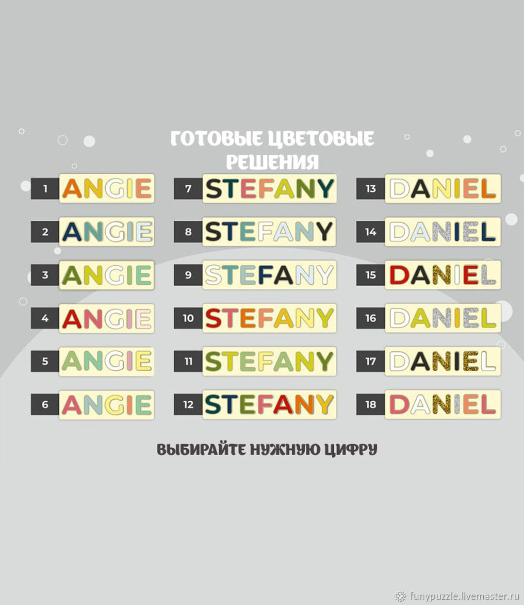 Подарок новорожденному Именные пазлы для детей до 5 лет