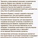 100 мл Lanol 2681 (аналог) Коко-каприлат/капрат Coco-Caprylate/Caprate. Компоненты для косметики. САМОДЕЛКИН. Ярмарка Мастеров.  Фото №4