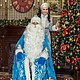 Костюм Деда мороза и костюм Снегурочки, Костюмы, Санкт-Петербург,  Фото №1