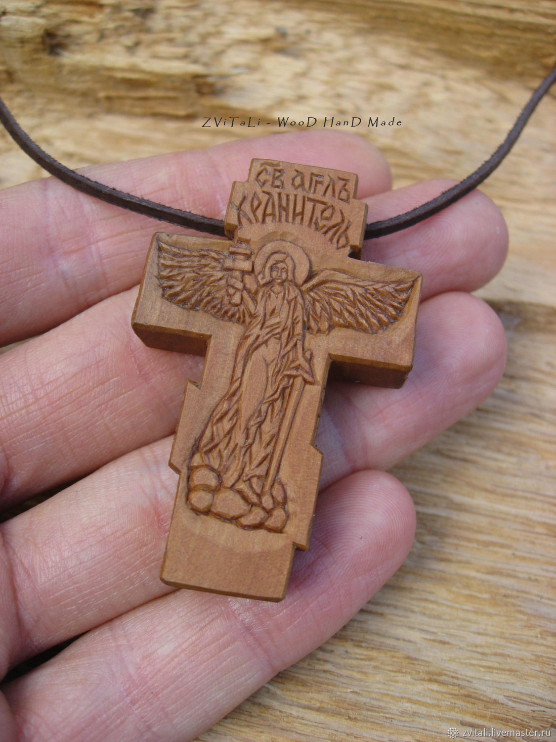 Купить нательный деревянный. Деревянный крестик. Крест нательный деревянный. Деревянный крест на шею. Крестик православный деревянный.
