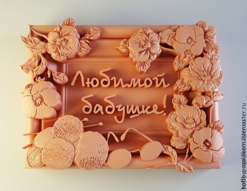 Silicone molds for soap Beloved grandmother, Form, Moscow,  Фото №1
