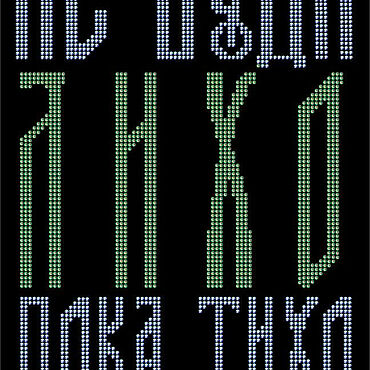 Материалы для творчества ручной работы. Ярмарка Мастеров - ручная работа Надпись для инкрустации стразами. Handmade.
