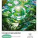  Vivara Emilio Pucci. Духи. Морошка и Розмарин (Надежда). Интернет-магазин Ярмарка Мастеров.  Фото №2