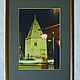  " У старой башни " 1997-1998, Фотокартины, Астрахань,  Фото №1