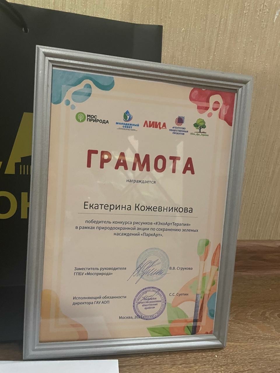 Мой профиль