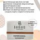 Заказать Матирующее мыло для лица и бороды White soap Barbaro. Мужская косметика BARBARO. Ярмарка Мастеров. . Мыло Фото №3