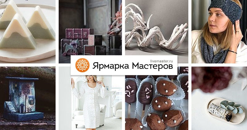 Коллекция авторских товаров Верь. Надейся. Люби. Живи. Будь.Чувствуй ...