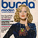 Журнал Burda Moden 1973 12 (декабрь), Журналы, Москва,  Фото №1