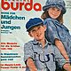 Burda мода для девочек и мальчиков 1994 E 253, Журналы, Москва,  Фото №1