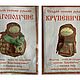 Кукла-оберег. Набор для шитья. Наборы для шитья. Yarnika. Ярмарка Мастеров.  Фото №5