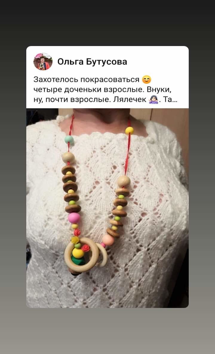 Мой профиль