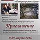 Цветы на старинной скатерти. Картины. Дневник украшений. Ярмарка Мастеров.  Фото №6