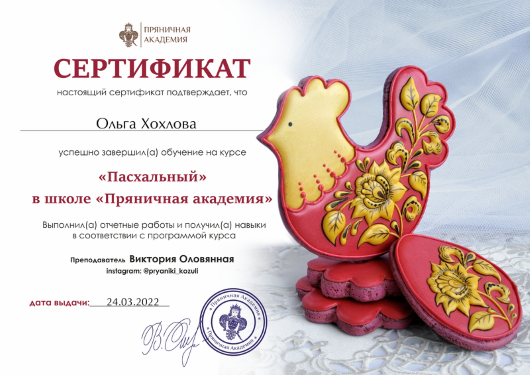 Мой профиль