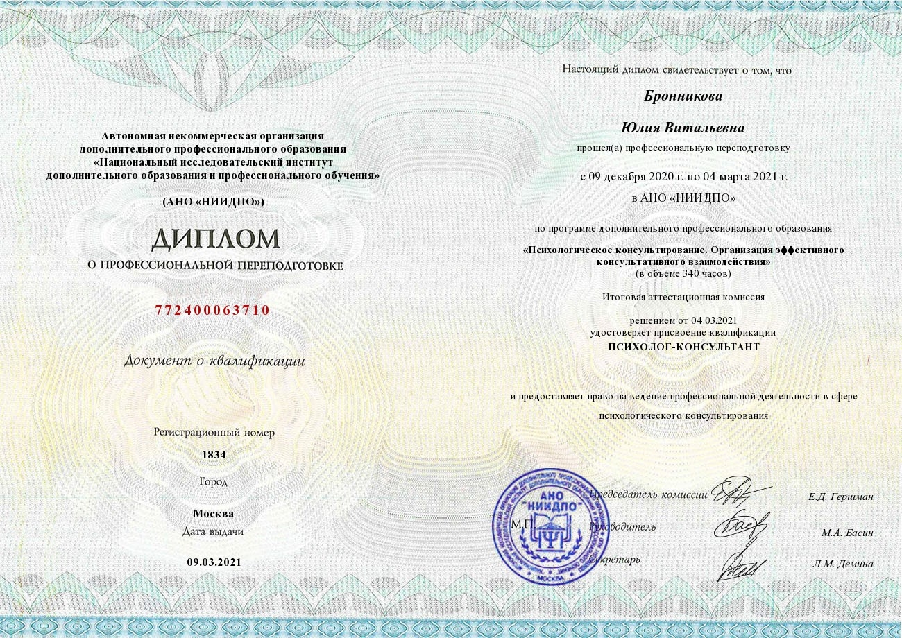 Мой профиль