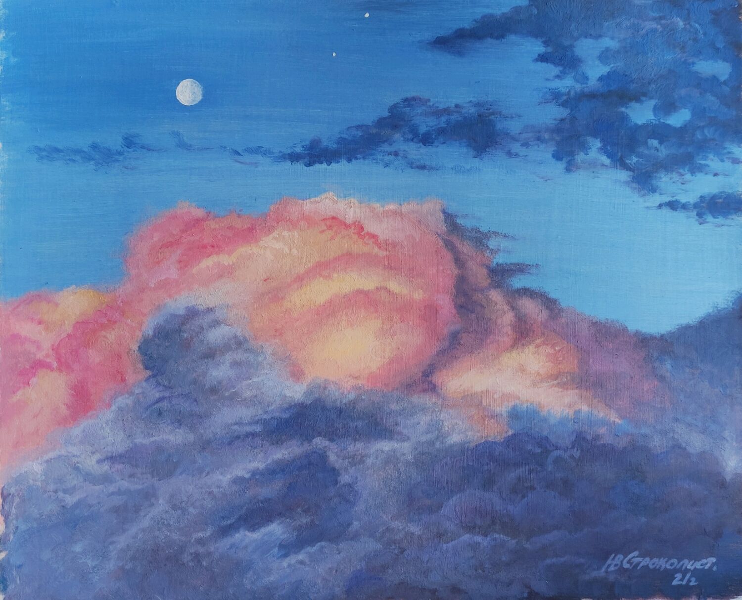 Таю таю в облаках песня. Картина облака. Облака картины художников. Тающие облака картина. Лентикулярное облако в живописи.