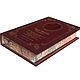 Ремарк Э.М. На Западном фронте без перемен. Подарочные книги. Classicbooks. Интернет-магазин Ярмарка Мастеров.  Фото №2