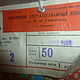 Заказать Винтаж: Отрез ткани ситец 4,75 м СССР. Retro Store. Ярмарка Мастеров. . Ткани винтажные Фото №3