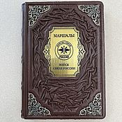 Сувениры и подарки handmade. Livemaster - original item Marshals of the Russian Signal Forces (gift leather book). Handmade.