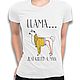 Cotton t-shirt ' Queen Llama - Just Killed A Man'. T-shirts and undershirts for men. Dreamshirts. Online shopping on My Livemaster.  Фото №2