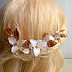 Set of 4 studs with white flowers and Golden leaves. Hairpins. PandaStudio (glossyfleur). Online shopping on My Livemaster.  Фото №2