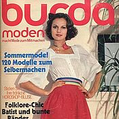 Материалы для творчества handmade. Livemaster - original item Burda Moden Magazine 1977 4 (April). Handmade.
