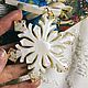 Заказать Елочные игрушки. NataLis_decor. Ярмарка Мастеров. . Елочные игрушки Фото №3