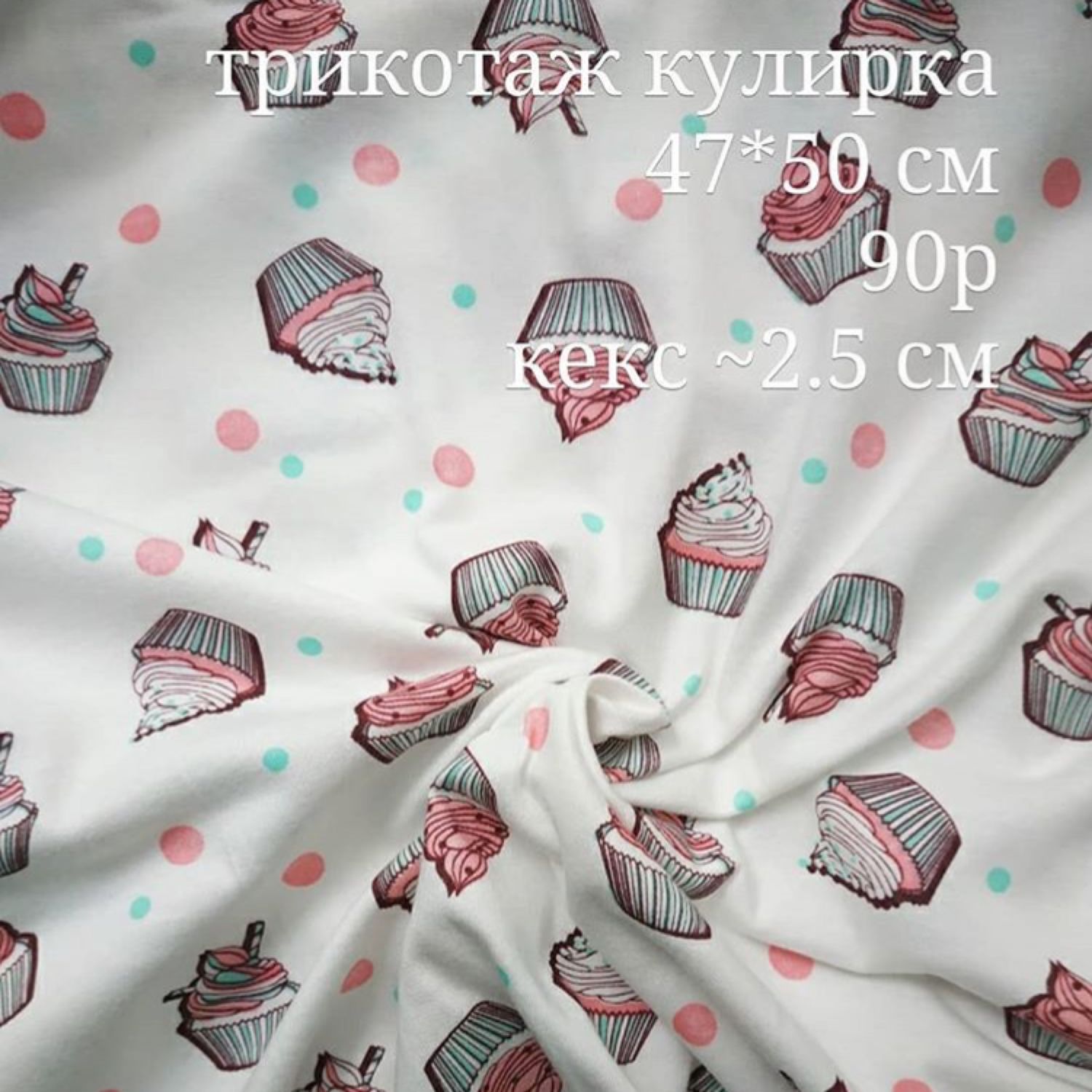 Ткань Метраж Магазин