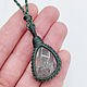 Quartz pendant with actinolite green natural stone pendant, Pendant, Kursk,  Фото №1
