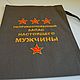 Упаковка для подарка. Мешочки для подарков, подарки для мужчин. Мешочки для подарков. Ремёсла Карелии. Интернет-магазин Ярмарка Мастеров.  Фото №2