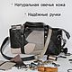 Сумка через плечо из натуральной кожи ручной работы. Сумка через плечо. Александр сумки ручной работы. Интернет-магазин Ярмарка Мастеров.  Фото №2
