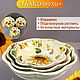 Салатники "ПОДСОЛНУХИ" набор 3 шт, Салатники, Рязань,  Фото №1