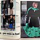 Neue Mode 12 1988 (декабрь) новый. Выкройки для шитья. Модные странички. Интернет-магазин Ярмарка Мастеров.  Фото №2