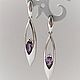 earrings: ' Sarah ' -amethyst, 925 silver, Earrings, Moscow,  Фото №1