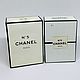 Винтаж: CHANEL № 5 CHANEL extrait 15 мл. Запечатан. Духи винтажные. Мир винтажных ароматов. Ярмарка Мастеров.  Фото №7