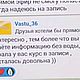 КУРС РАСЧЁТ МУХУРТЫ. ПАНЧАНГА. Исполнитель желаний. Ganesha   ॐ गम गणपतये नमः. Ярмарка Мастеров.  Фото №4