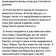 Алтарь Бафомет. Алтарь. el fuego. Интернет-магазин Ярмарка Мастеров.  Фото №2
