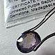 Фиолетовый сапфир 3.67ct, Мадагаскар. Камни. «ФИЛОСОФИЯ КАМНЯ». Ярмарка Мастеров.  Фото №6