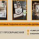 Подставка для яиц Готовая подставка для яиц из массива сосны. Подставки. Свет Преображения Для дома и интерьера. Ярмарка Мастеров.  Фото №5