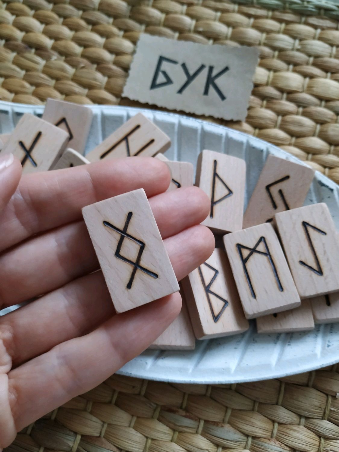 Руны санкт петербург. Руны из ольхи. Скандинавские руны (25 шт). Рунический набор. Руны на дереве на браслете.