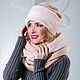 Шапка экомех "Беж". Шапки. KUDESNITSA Designer Accessories. Интернет-магазин Ярмарка Мастеров.  Фото №2