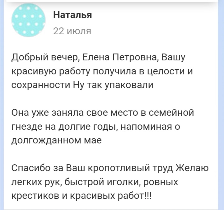 Мой профиль