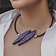 Современное колье с чароитом Violet wings, Колье, Москва,  Фото №1