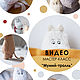 Видео мастер-класс "Мумий-тролль", Мишки Тедди, Москва,  Фото №1